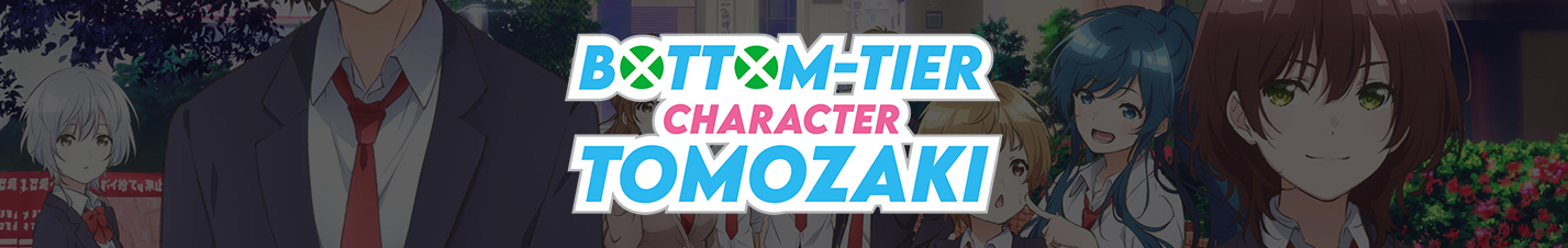 Bottom-Tier Character Tomozaki